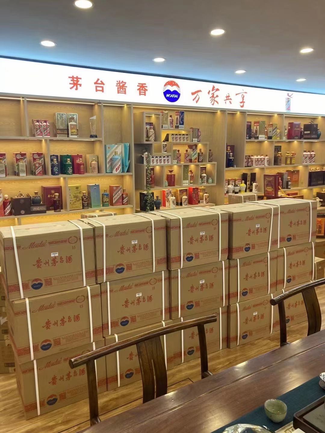 嘉鱼临沂郯城15年茅台酒礼盒回收多少钱哪里回收(附近上门回收茅台酒）?