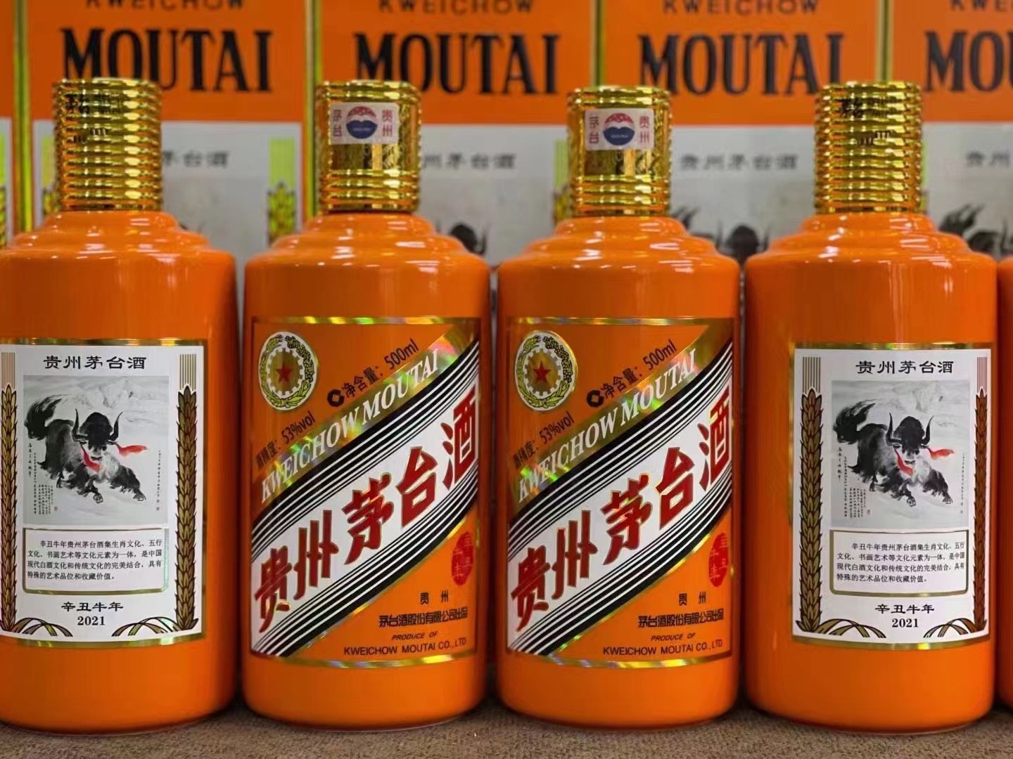 嘉鱼德州齐河回收50年陈年茅台酒价格哪里回收(附近上门回收茅台酒）?